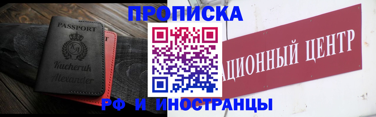 регистрация для школы в Иланском